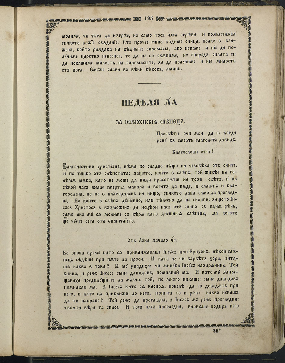 SK000210.JPG slide