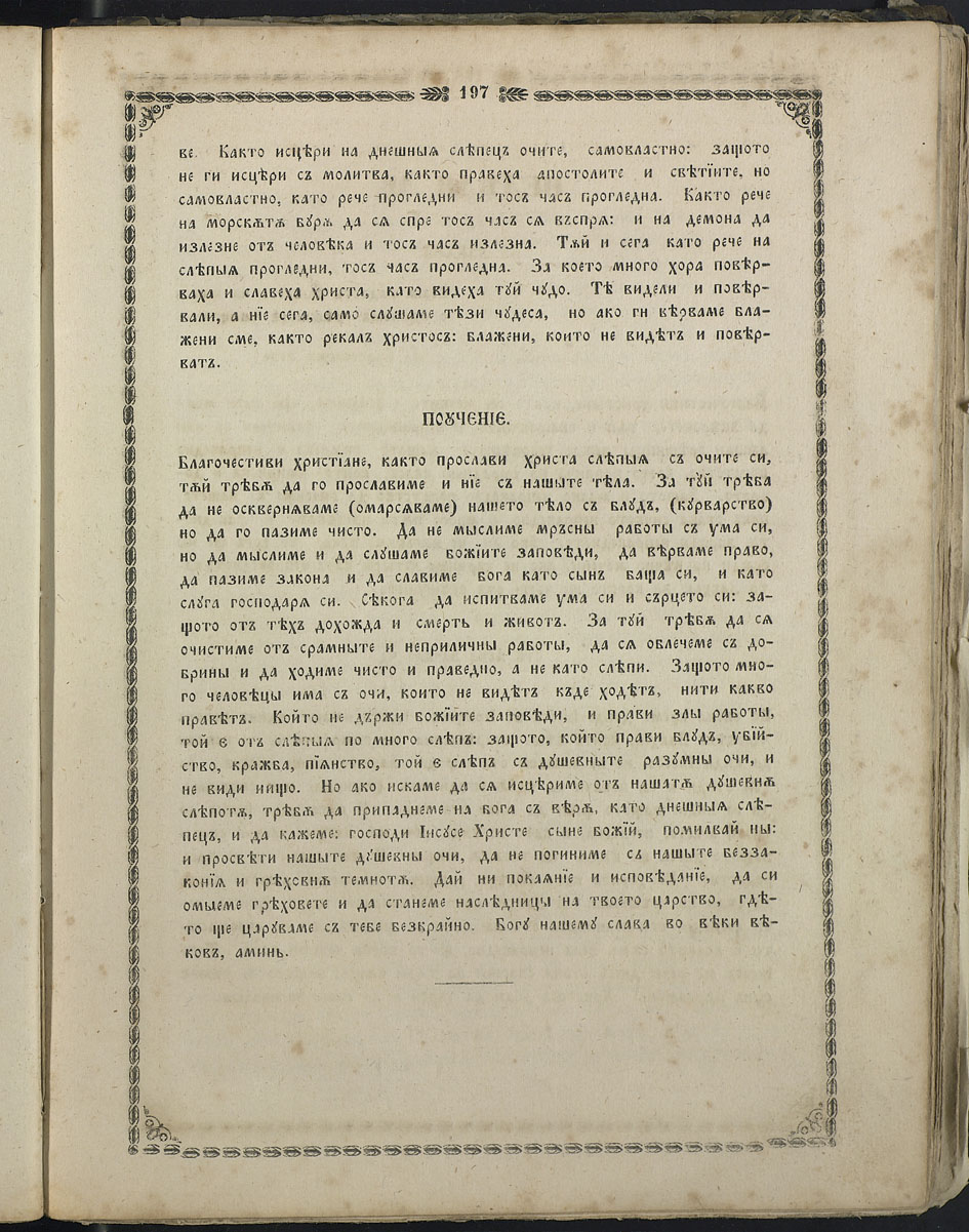 SK000212.JPG slide