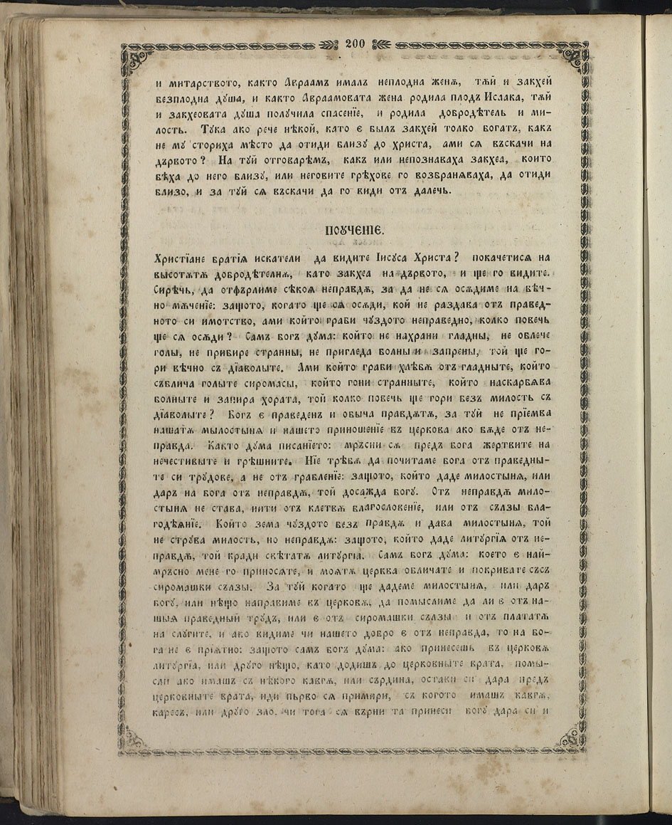 SK000215.JPG slide