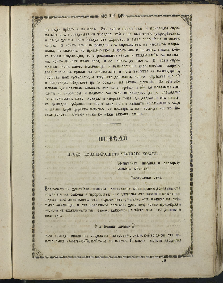 SK000216.JPG slide