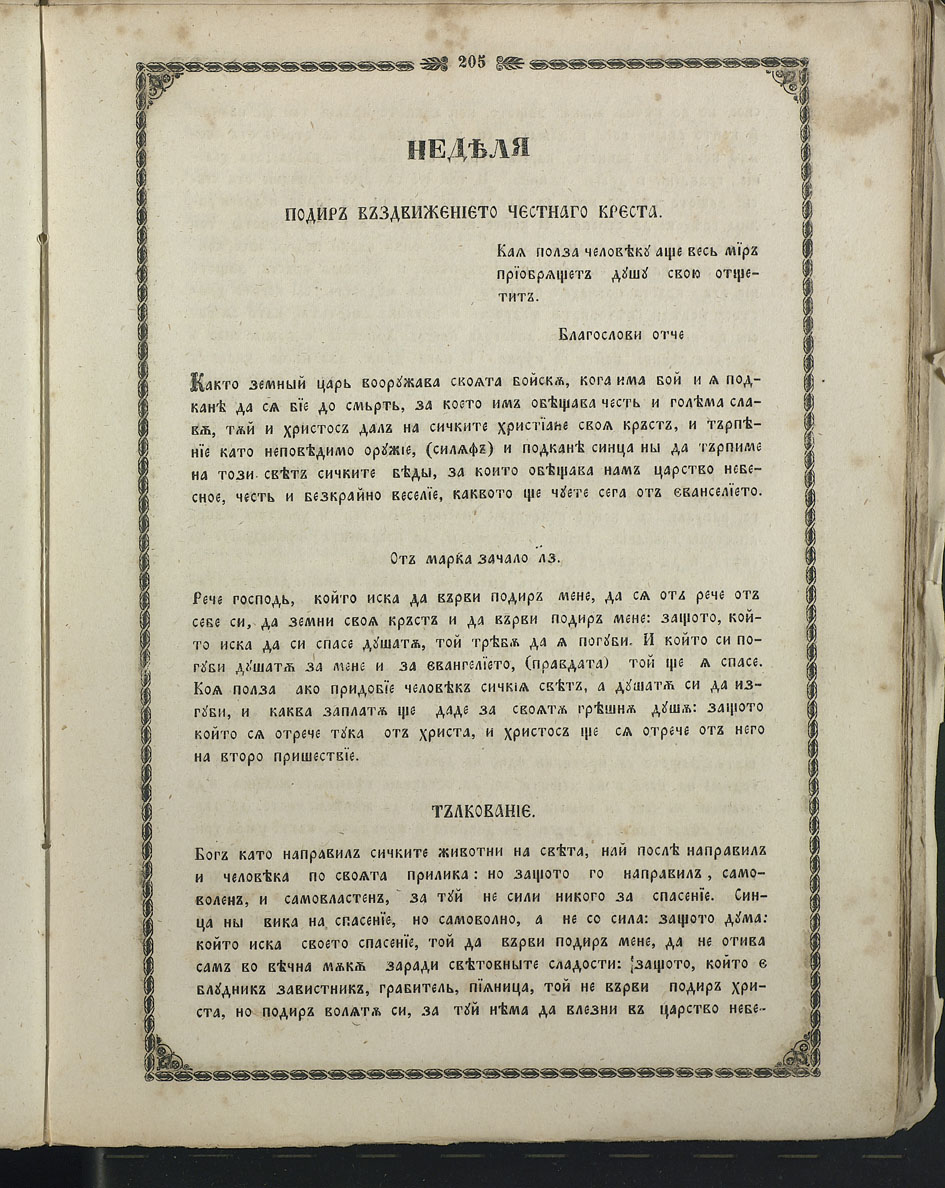 SK000220.JPG slide