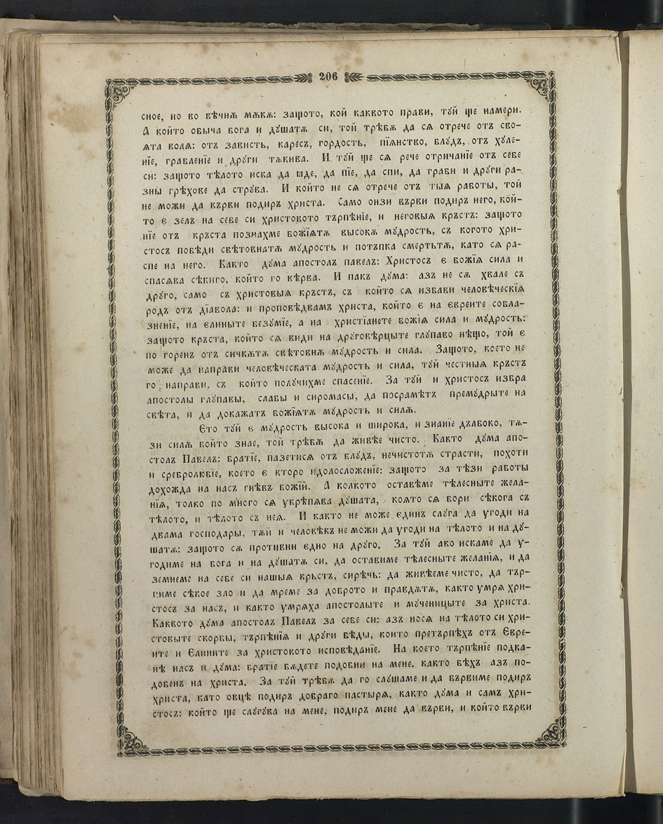 SK000221.JPG slide