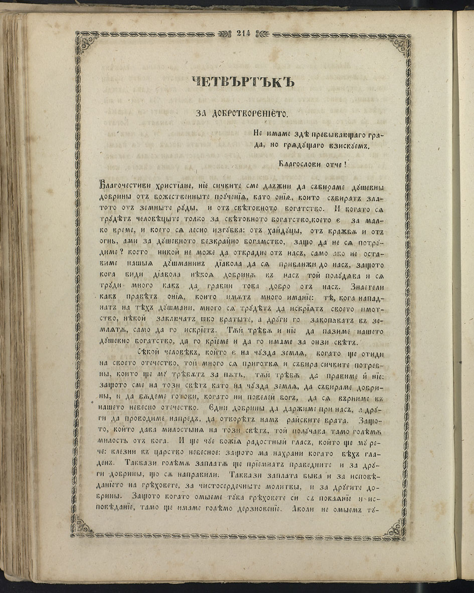 SK000229.JPG slide