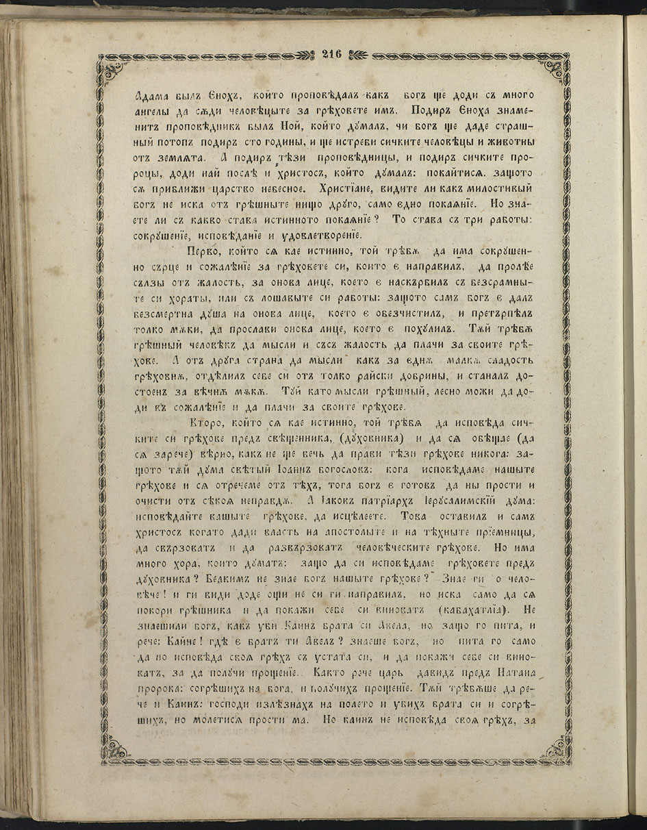 SK000231.JPG slide