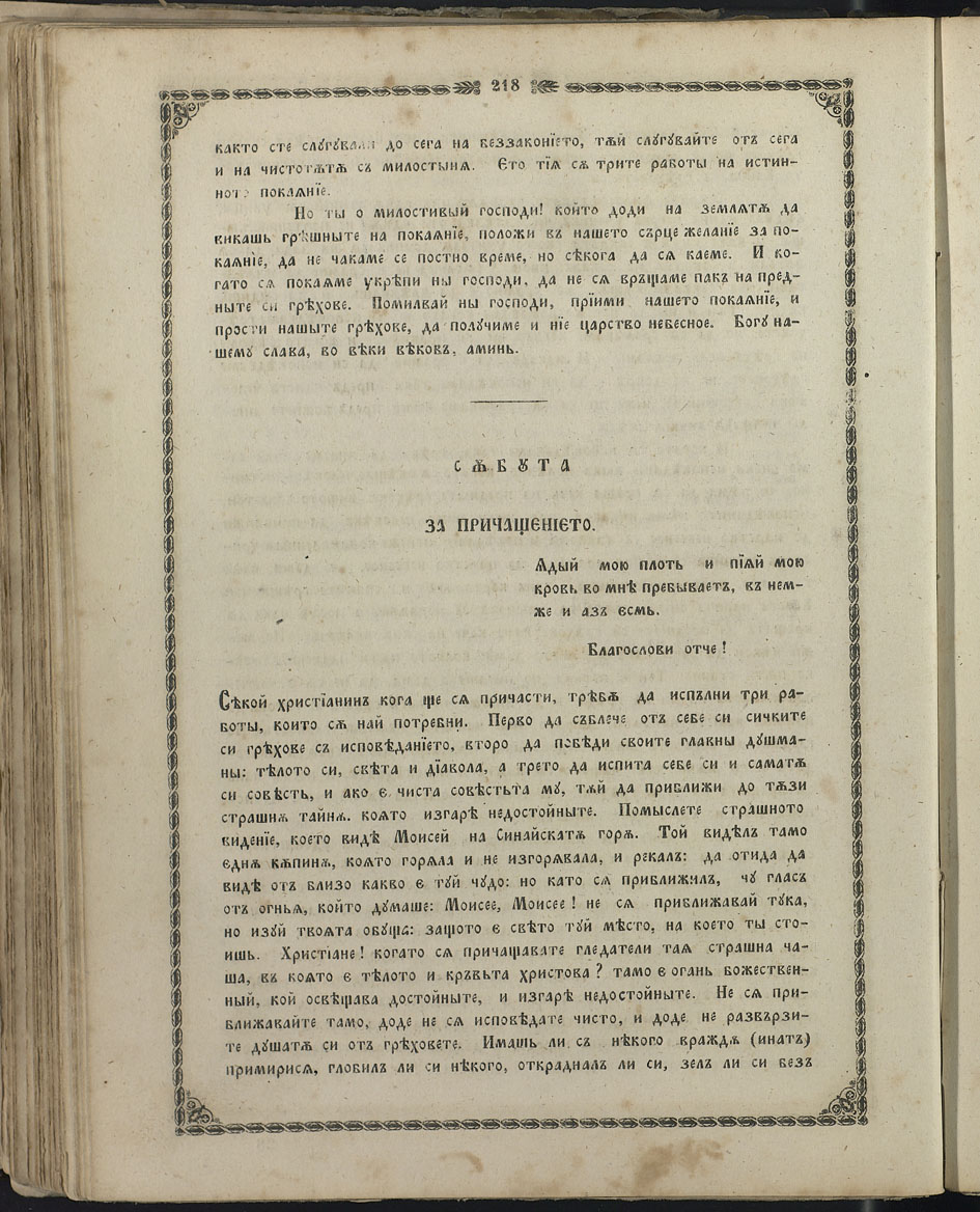 SK000233.JPG slide