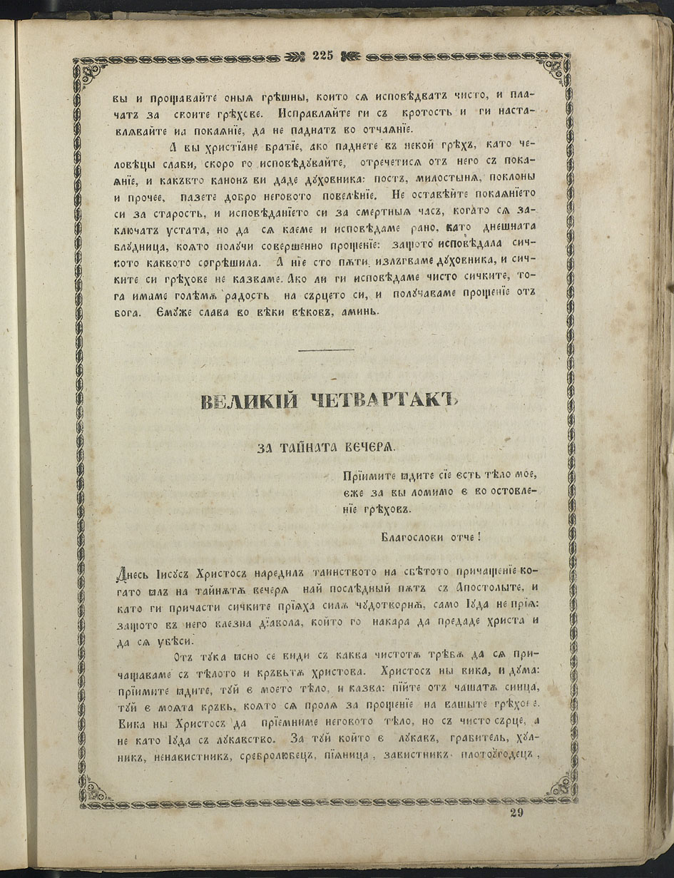 SK000240.JPG slide