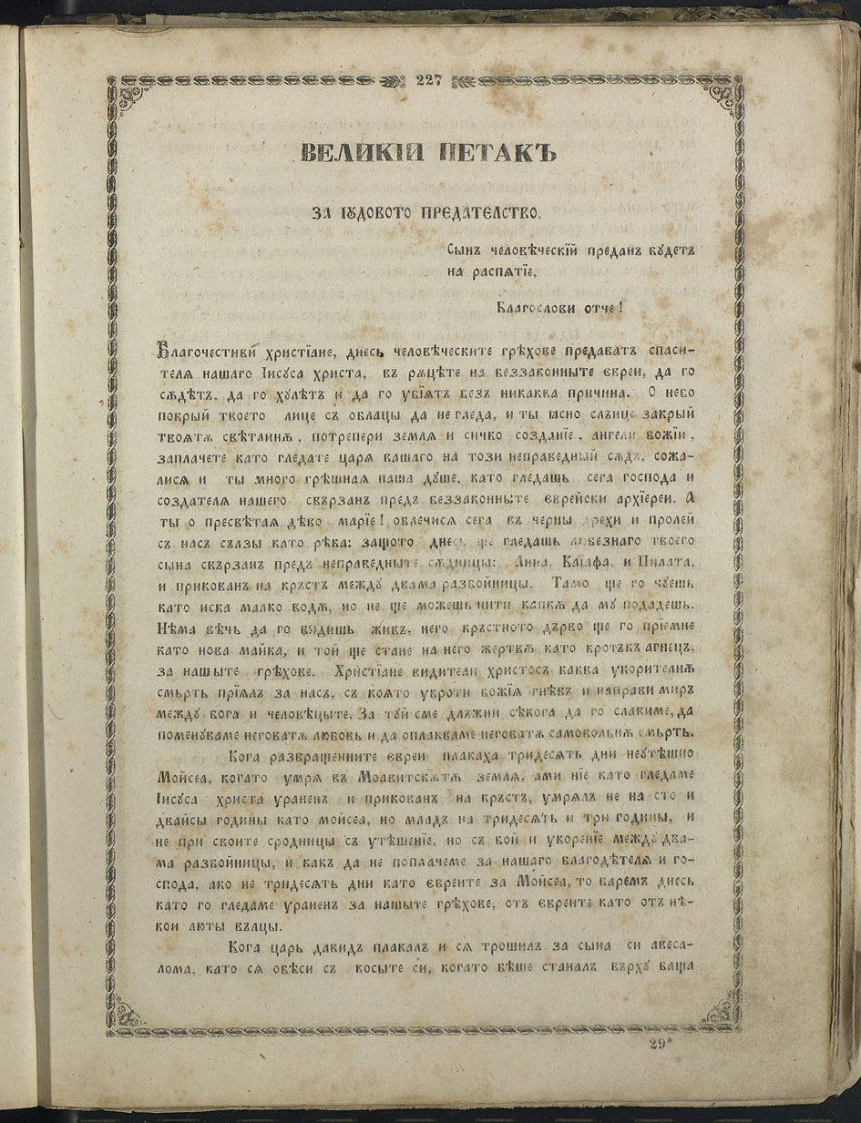 SK000242.JPG slide