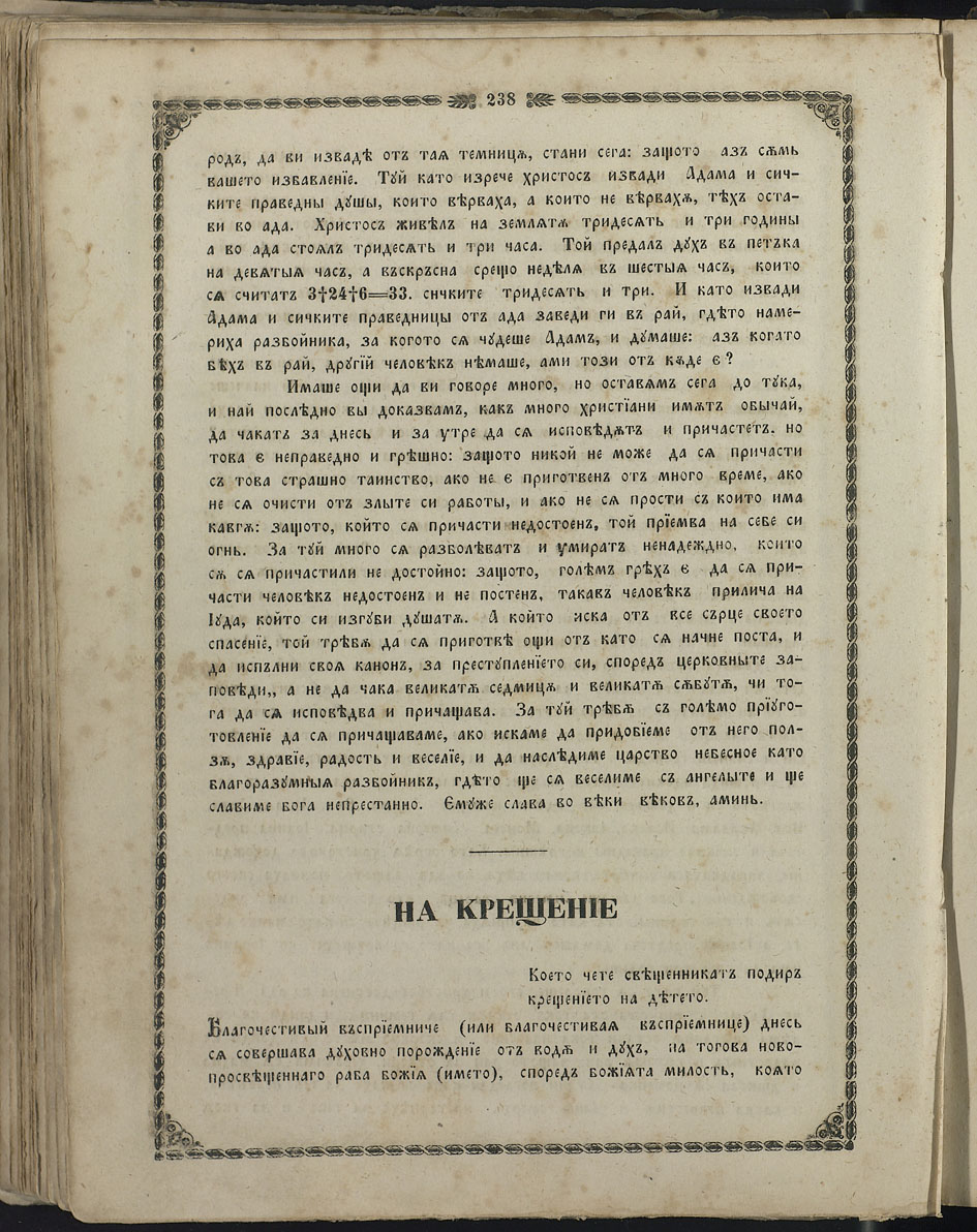 SK000253.JPG slide