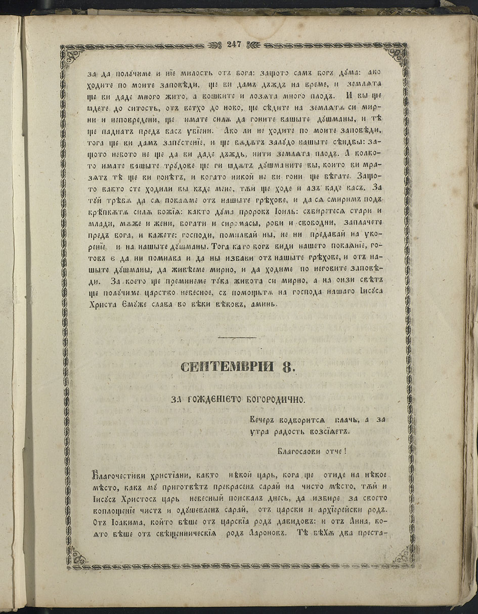 SK000262.JPG slide