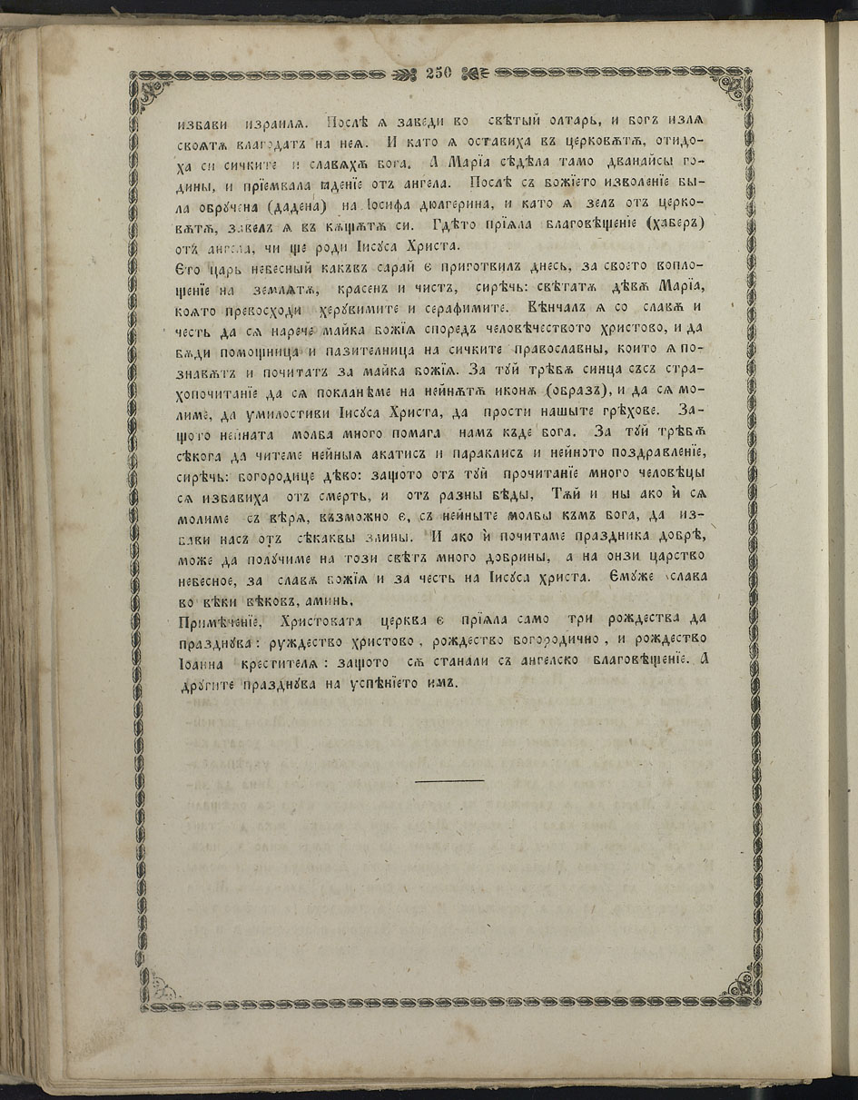SK000265.JPG slide