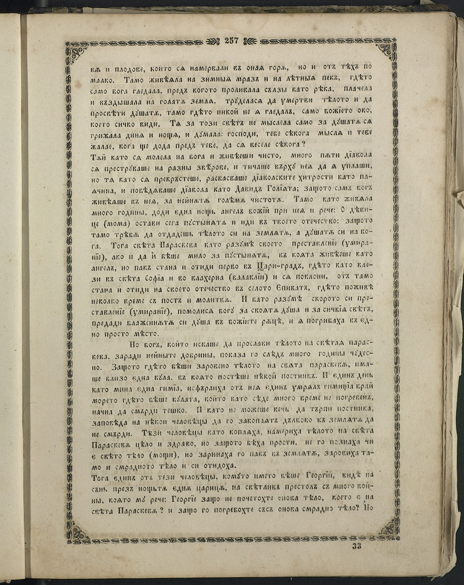 SK000272.JPG slide
