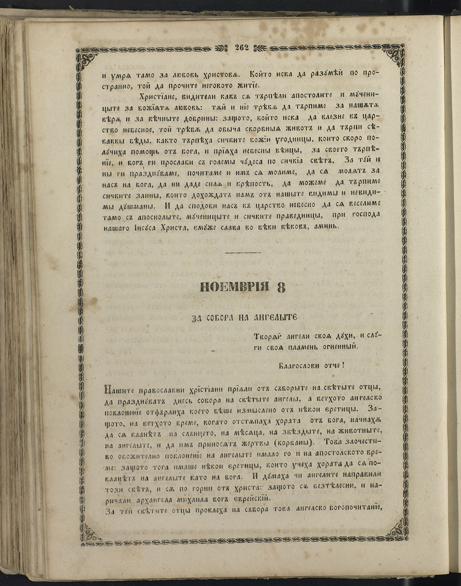 SK000277.JPG slide