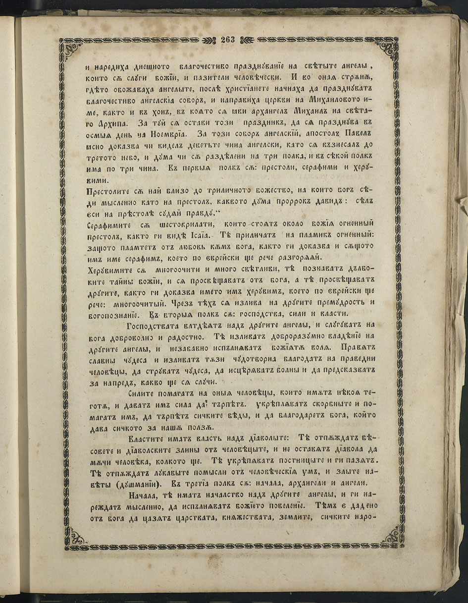 SK000278.JPG slide