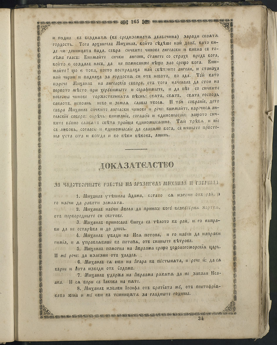 SK000280.JPG slide