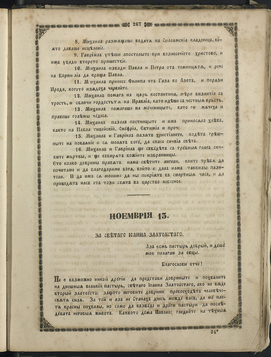 SK000282.JPG slide