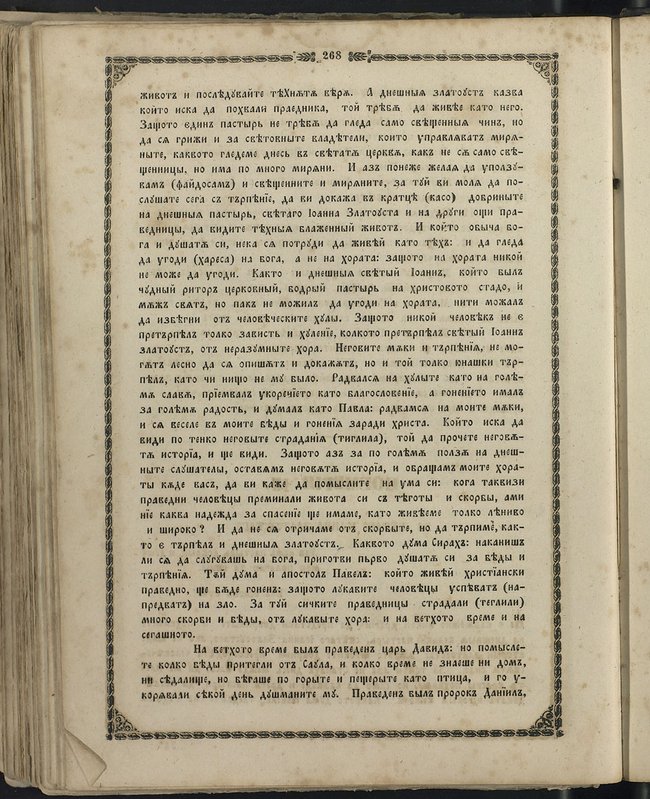 SK000283.JPG slide