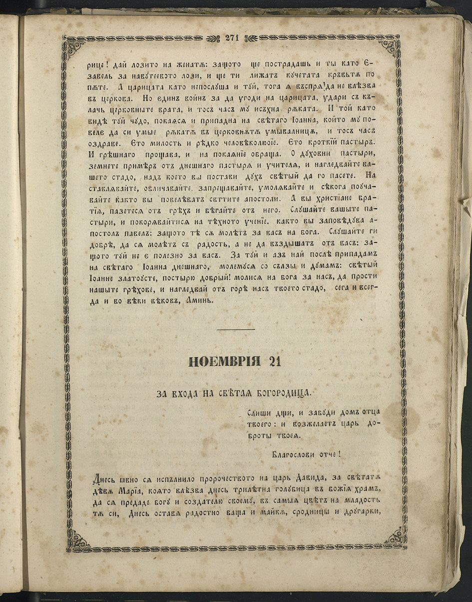 SK000286.JPG slide