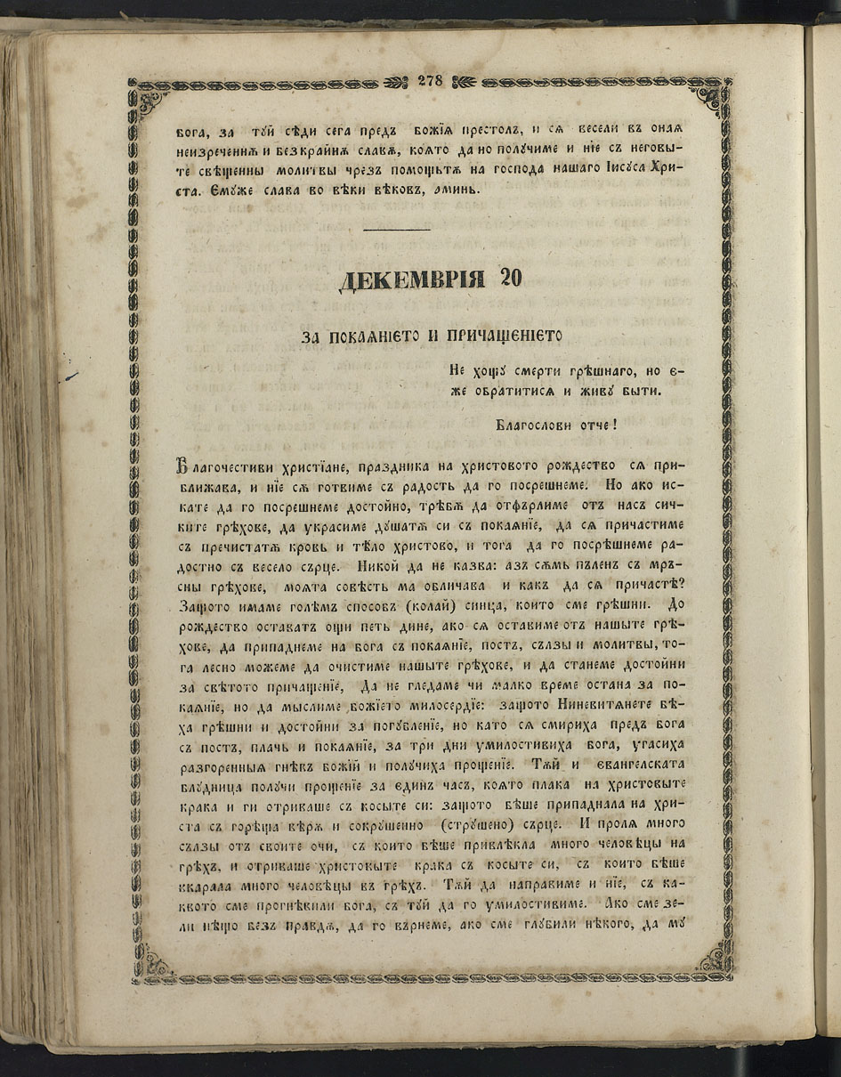 SK000293.JPG slide