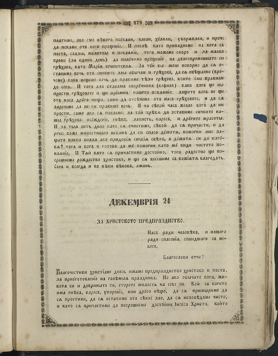 SK000294.JPG slide