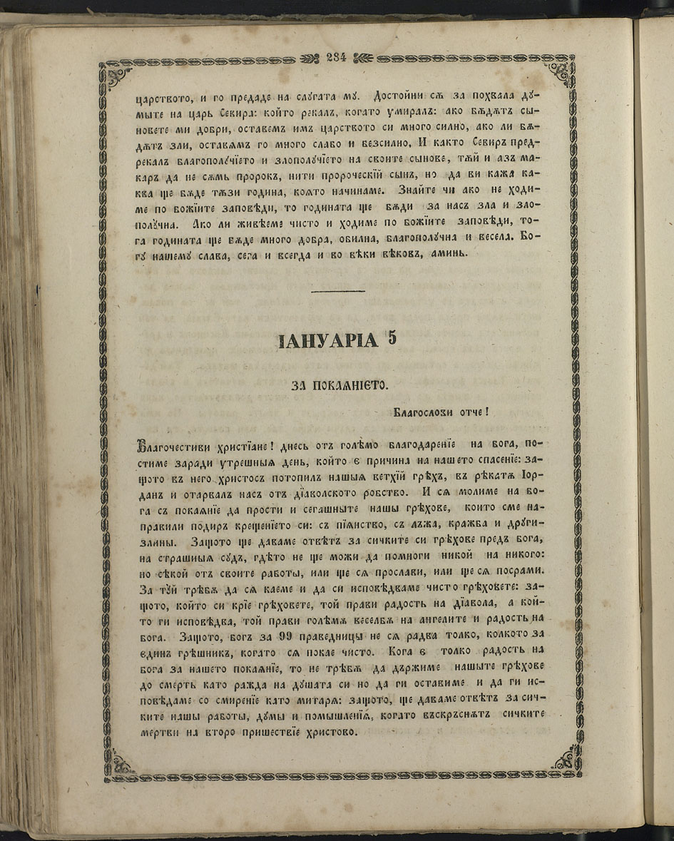 SK000299.JPG slide