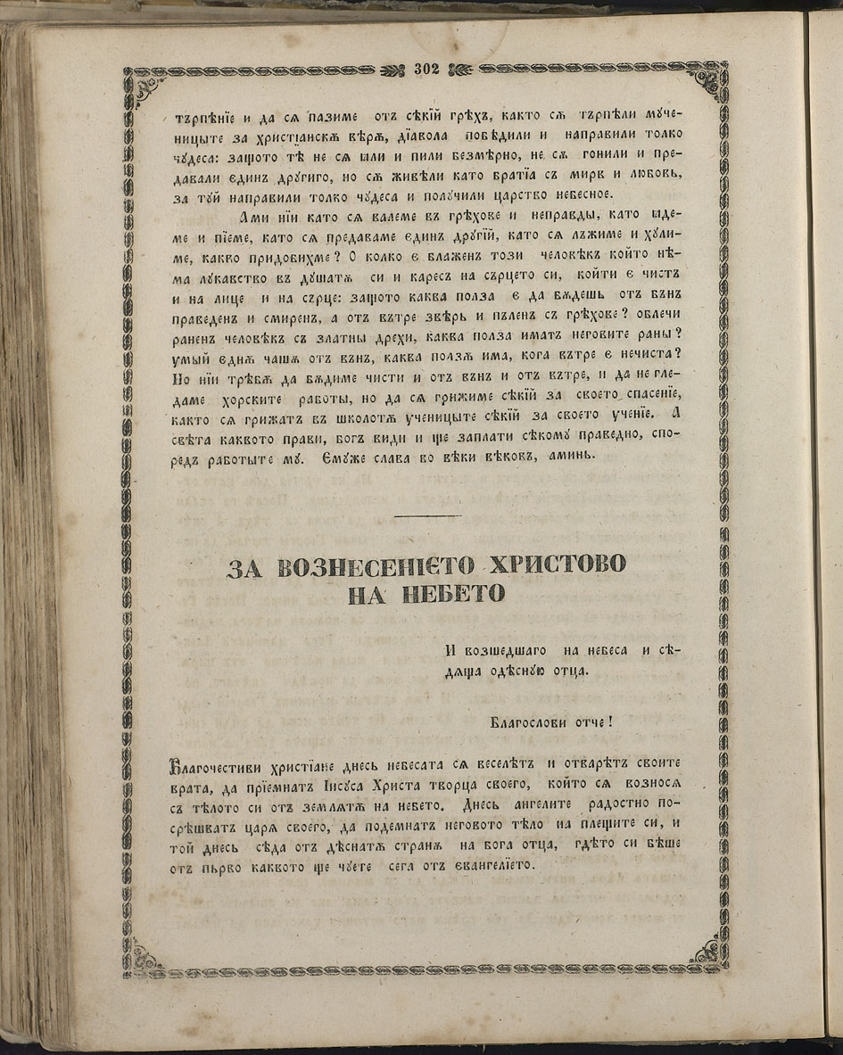 SK000317.JPG slide