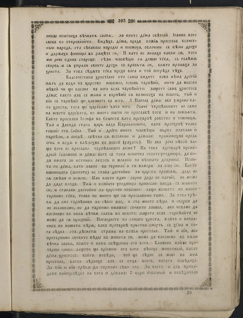 SK000320.JPG slide