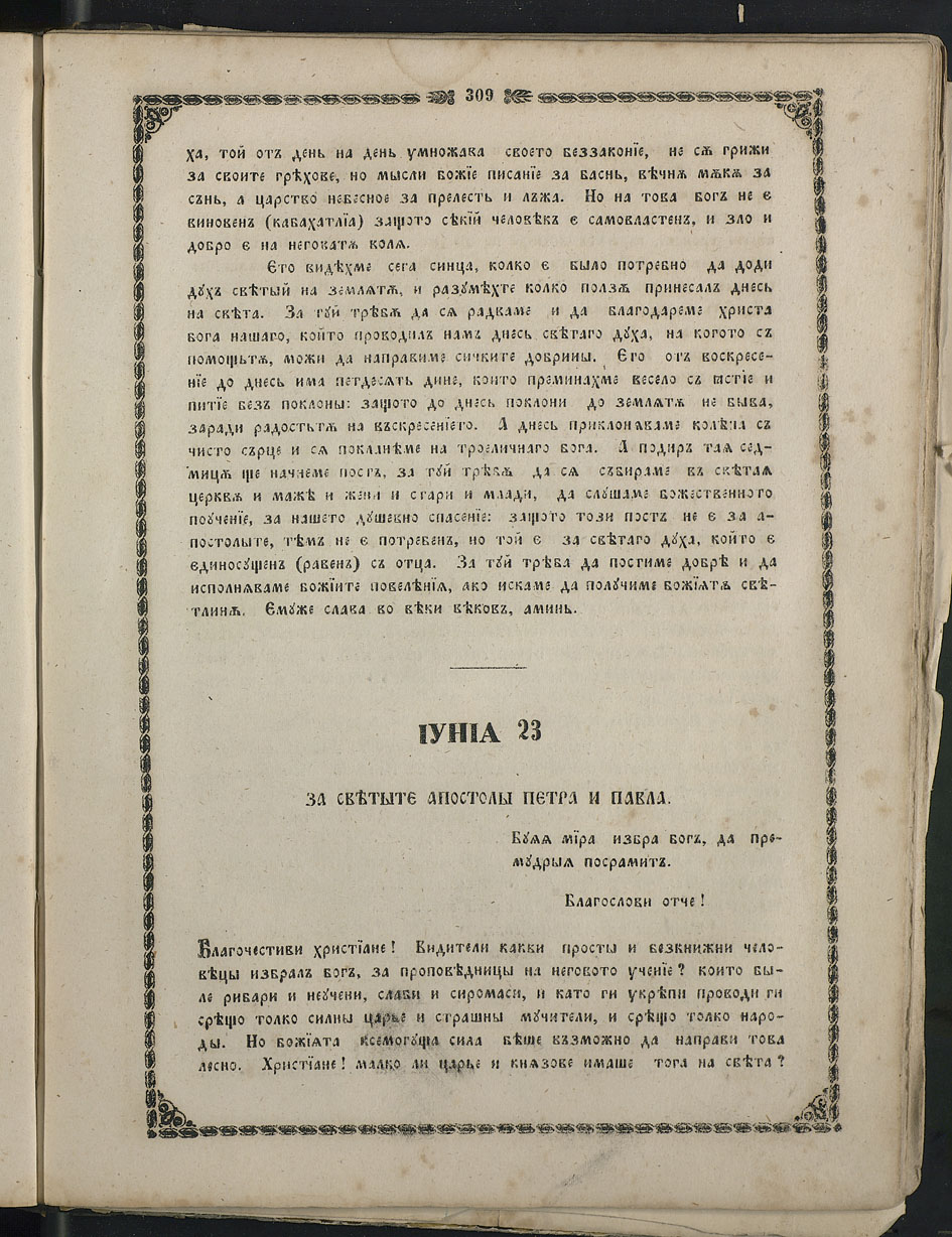 SK000324.JPG slide