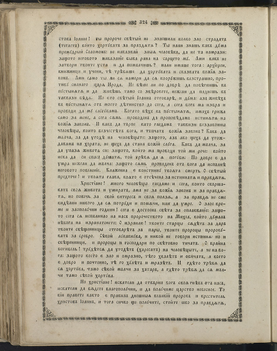 SK000339.JPG slide