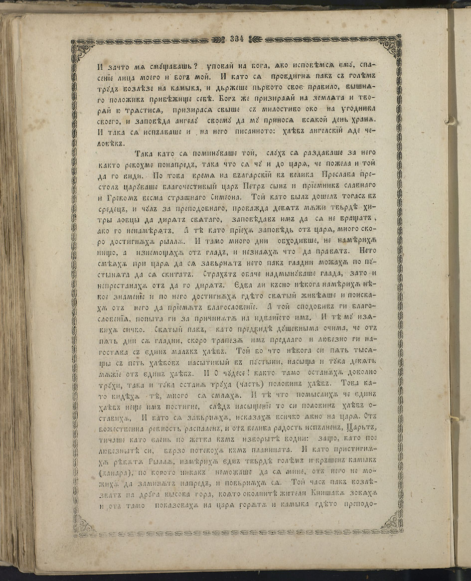 SK000349.JPG slide