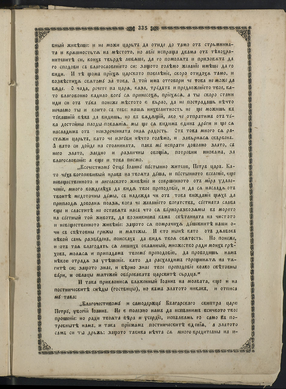 SK000350.JPG slide