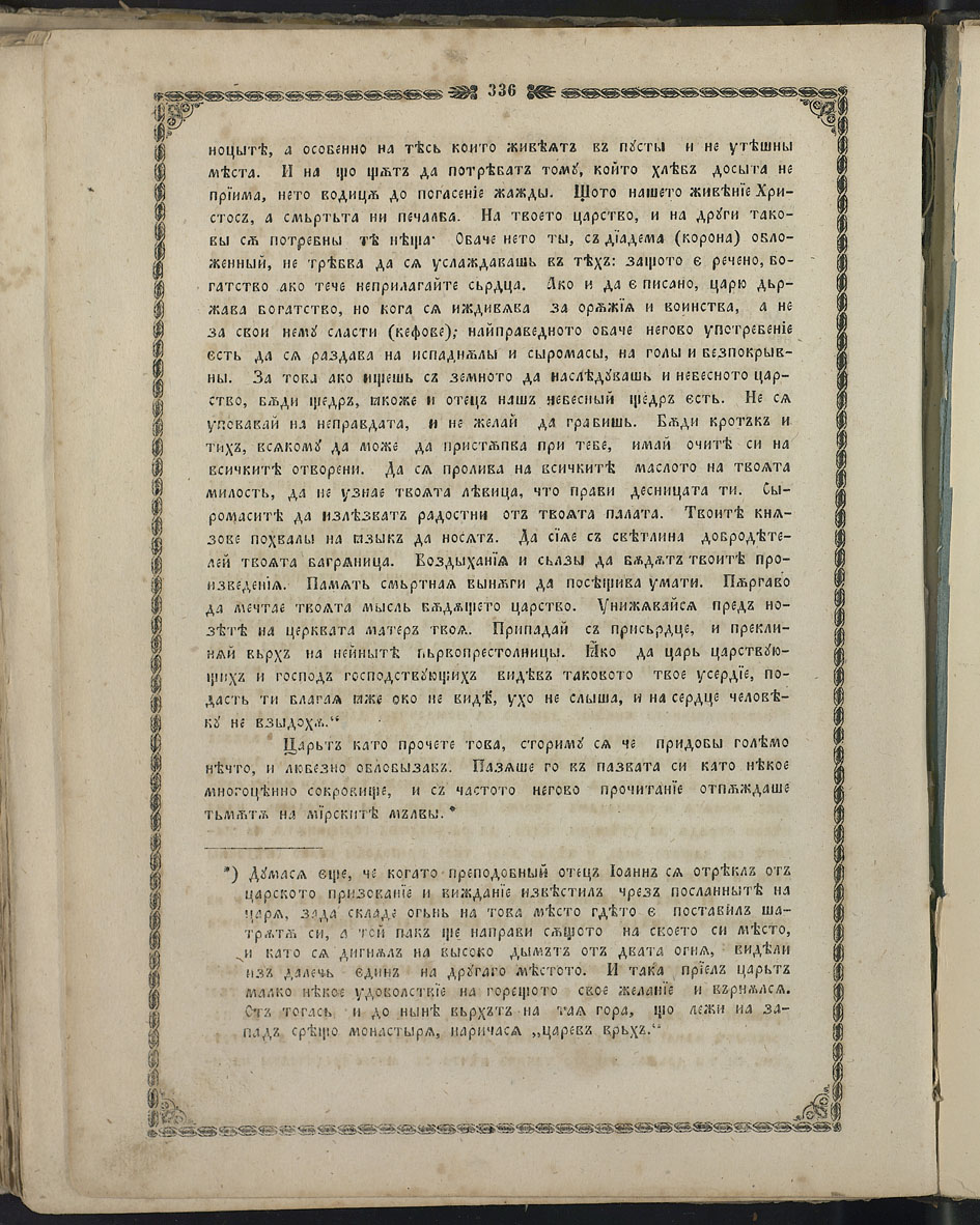 SK000351.JPG slide
