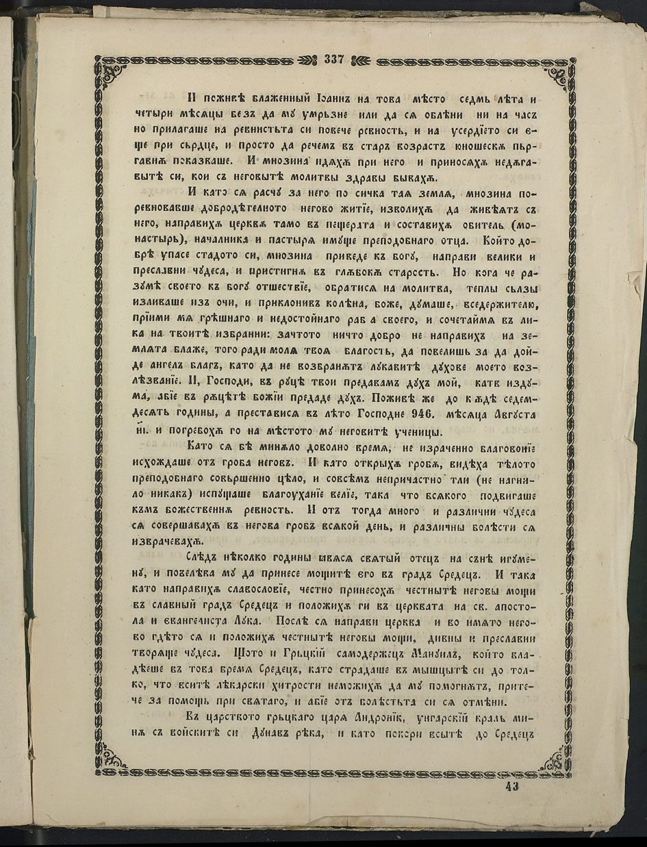 SK000352.JPG slide
