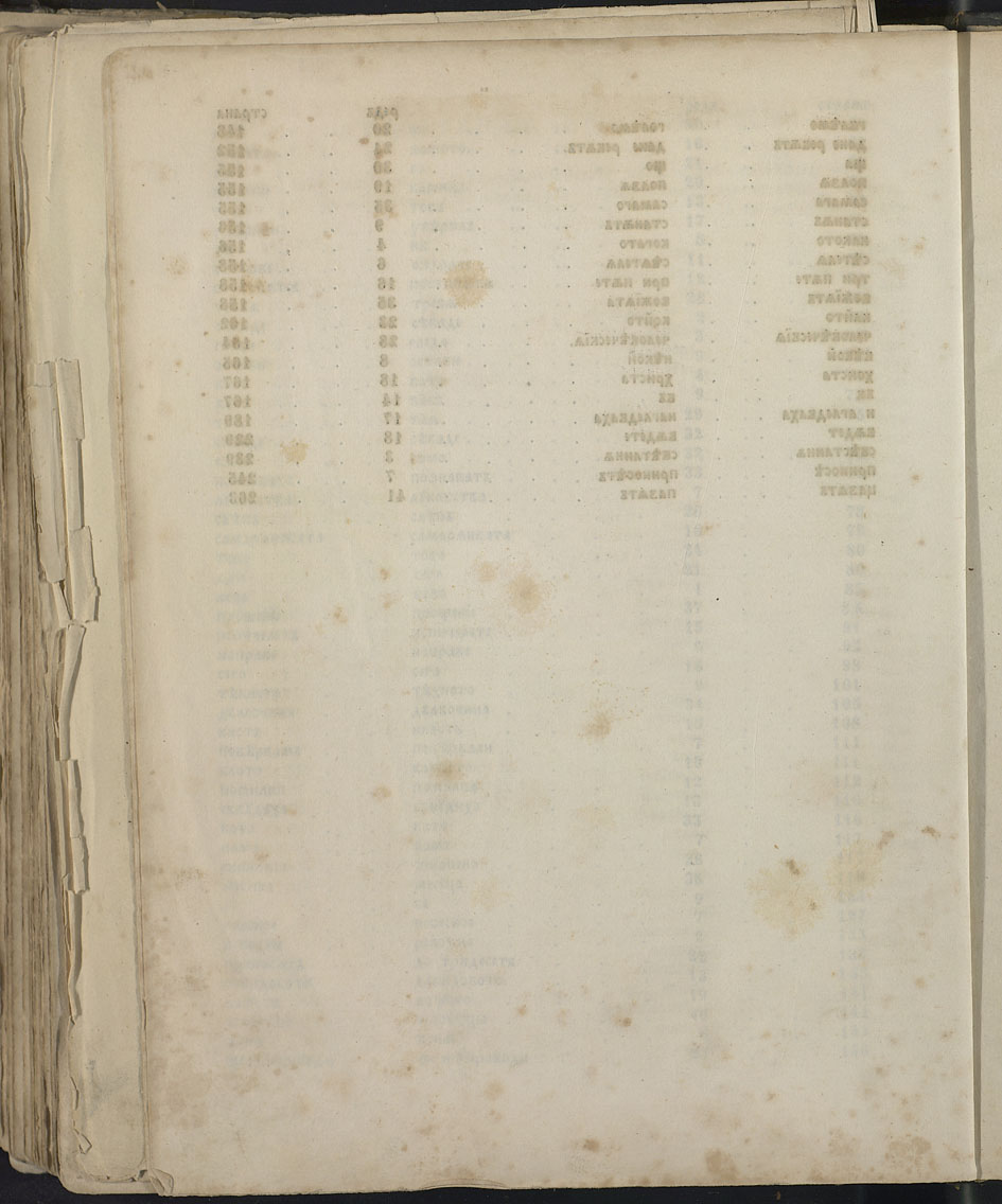 SK000363.JPG slide