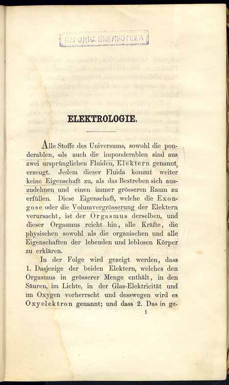 SK000018.JPG slide