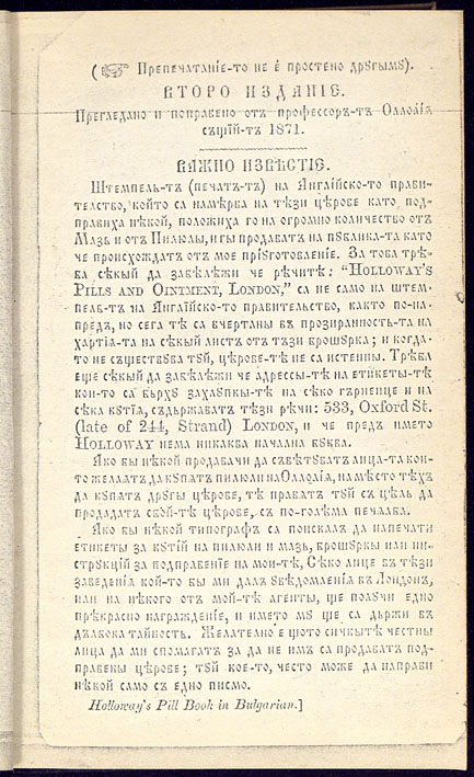 SK000008.JPG slide
