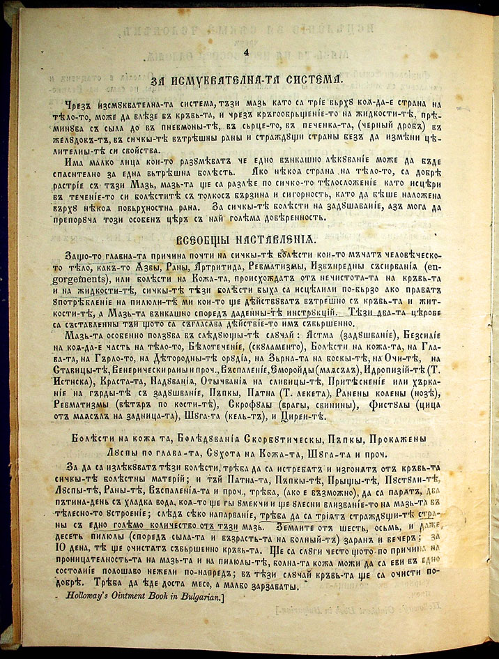SK000007.JPG slide