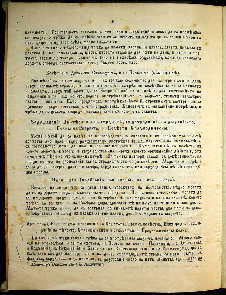 SK000009.JPG slide
