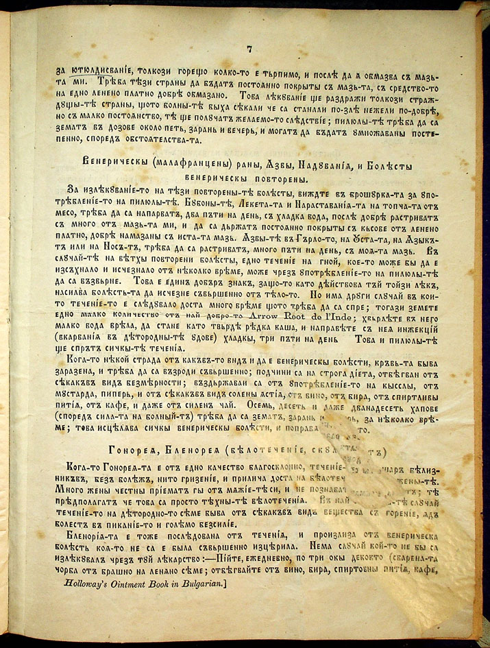 SK000010.JPG slide