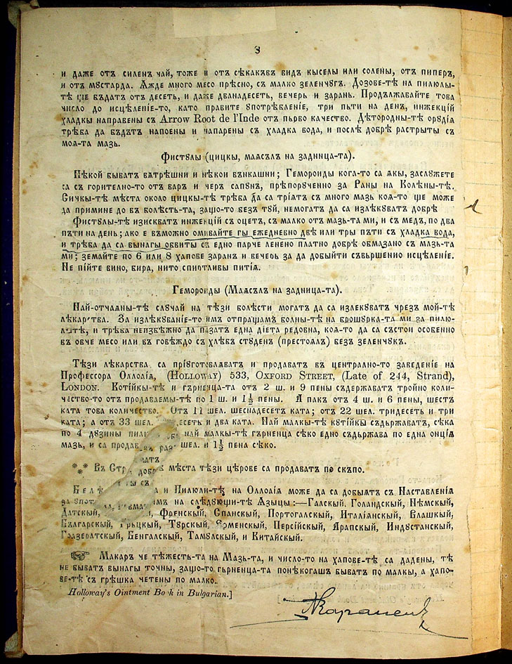 SK000011.JPG slide